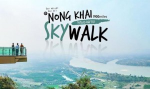 Прозрачная смотровая площадка Sky Walk в Nong Khai